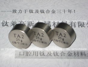 钛莱高新金属材料 产品亮点、加盟优势与市场前景解析